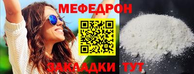 мескалин Баксан