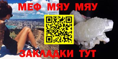spice Ачхой-Мартан