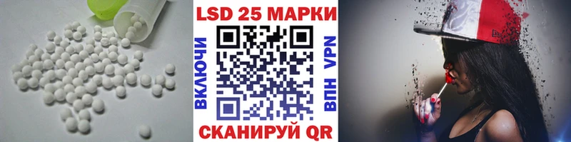 LSD-25 экстази ecstasy Алейск