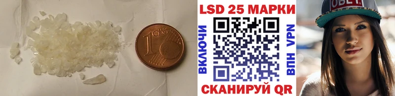 LSD-25 экстази кислота  где купить наркотик  Алейск 