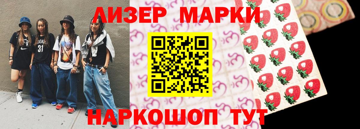 Лсд 25 экстази  ЛСД экстази кислота  Алейск  Вход с VPN  Лсд 25 экстази ecstasy 