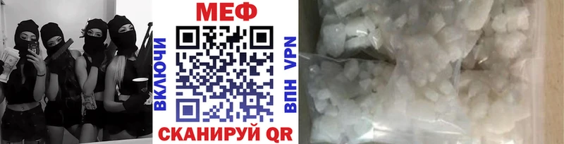 Меф кристаллы Алейск
