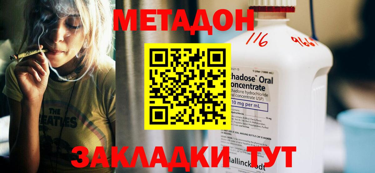 МЕГА ССЫЛКА  Метадон белоснежный  darknet официальный сайт  Алейск  Метадон белоснежный  Вход с VPN 