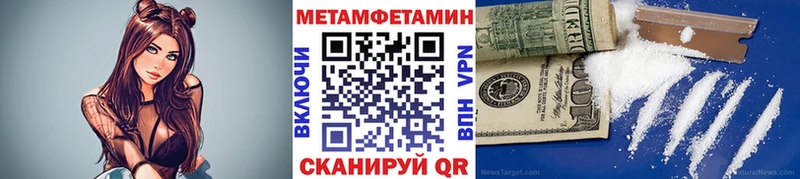 blacksprut   Алейск  МЕТАМФЕТАМИН Декстрометамфетамин 99.9% 