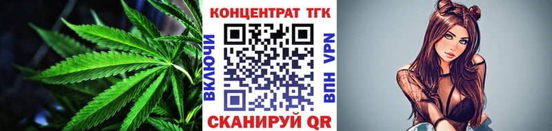 магазин наркотиков Алейск ТГК THC oil