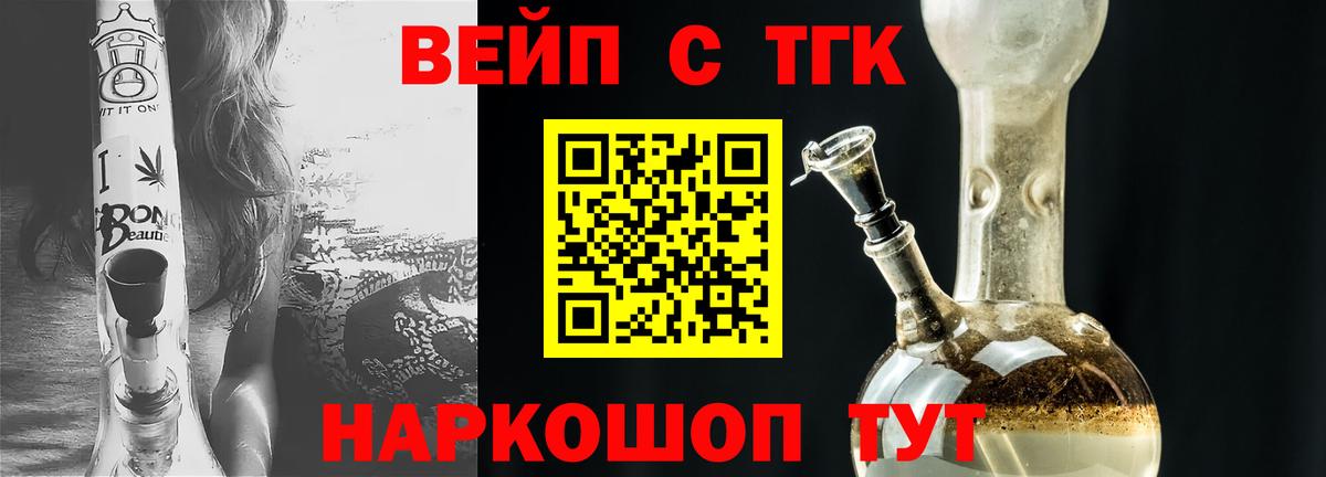 ГАШИШ  КОКАИН  Кодеин  Экстази  Канабис  Алейск  Меф МЯУ МЯУ   Вход с VPN 