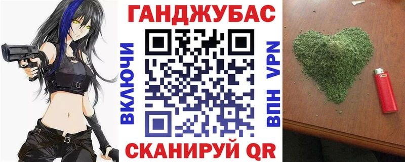 Шишки марихуана Ganja Алейск