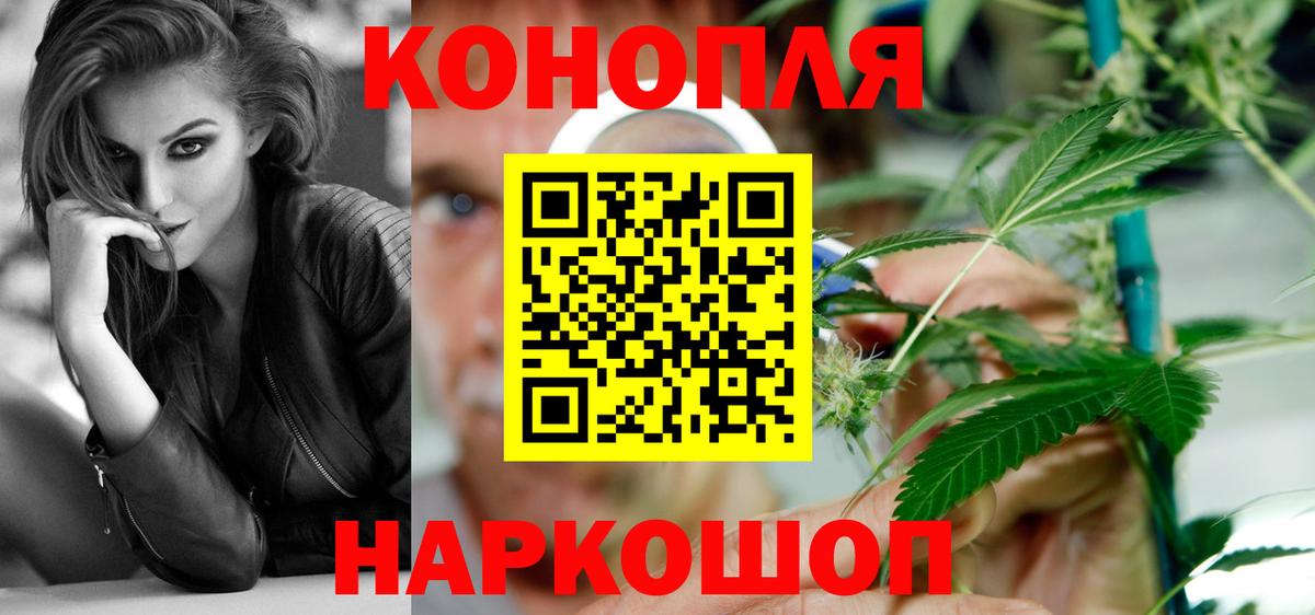 Бошки Шишки LSD WEED Алейск